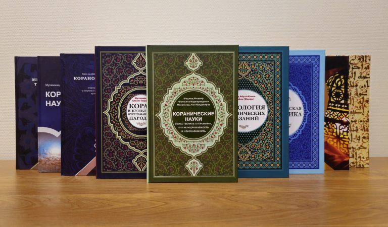 Qur’anic series