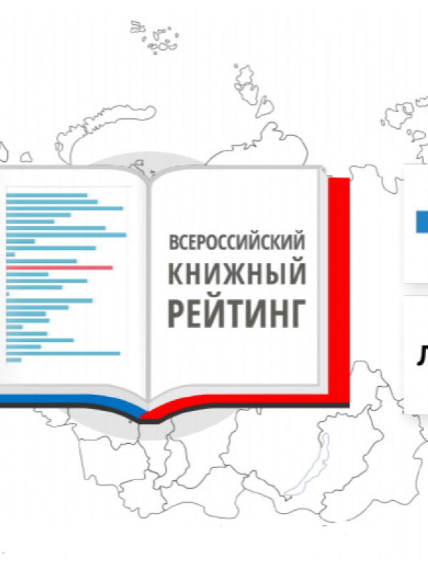 بررسی آماری وضعیت نشر کتاب در روسیه سال 2022