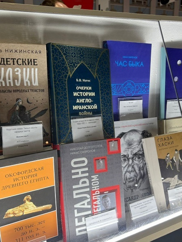 The results of Ibn Sina Foundation’s participation in winter International Intellectual Literature Fair non/fiction№25