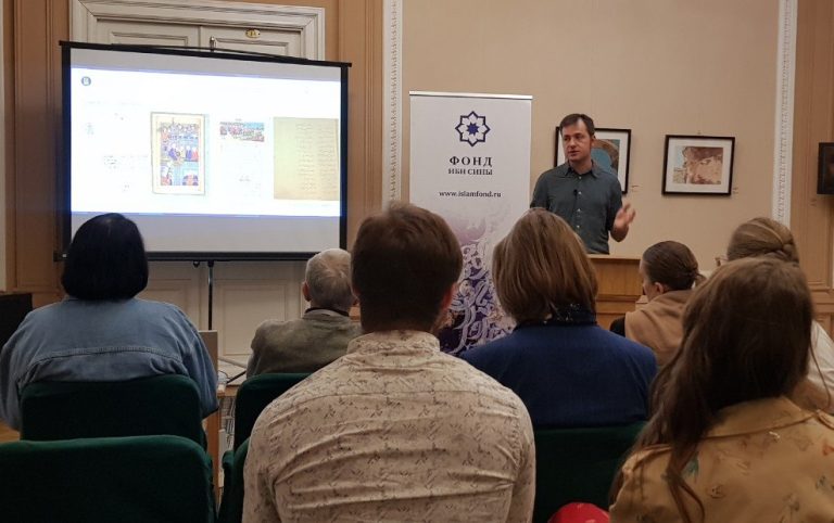 М.А. Аlontsev delivered a lecture “From a Tsar book to a national epic: how did Firdowsi become the main poet of Iran?” at the Russian State Library