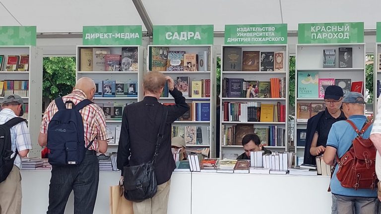 “Sadra” publishing house took part in the X Book Festival “Red Square”