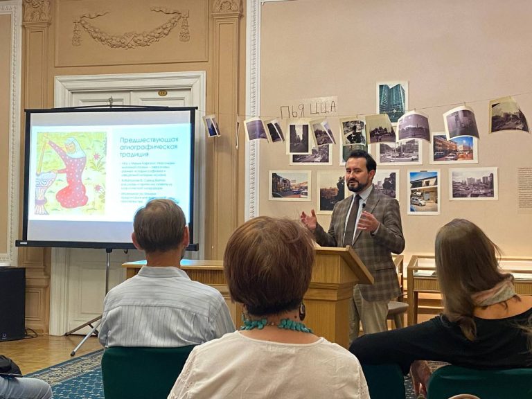 I.R. Saitbattalov delivered the lecture “Holiness in everyday life: images of righteous people in the mystical poetry of Muhammad-Ali Chukuri” at the Russian State Library