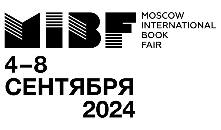 Ibn Sina Foundation and “Sadra” Publishing House participate in the 37th Moscow International Book Fair